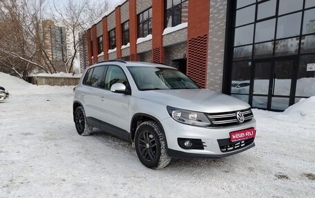 Volkswagen Tiguan I, 2015 год, 1 120 000 рублей, 1 фотография