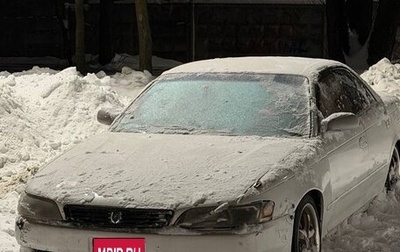 Toyota Mark II VIII (X100), 1993 год, 420 000 рублей, 1 фотография