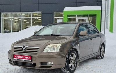 Toyota Avensis III рестайлинг, 2005 год, 579 000 рублей, 1 фотография