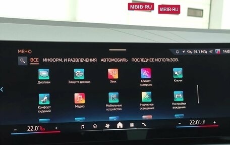 BMW X3, 2025 год, 7 550 000 рублей, 15 фотография