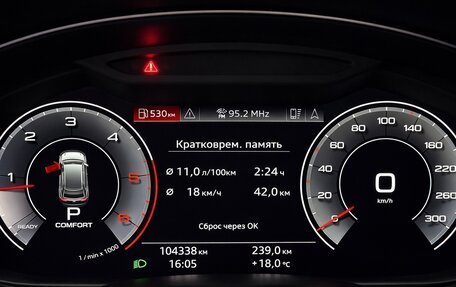 Audi Q8 I, 2019 год, 6 870 000 рублей, 7 фотография
