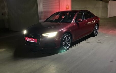 Audi A4, 2017 год, 1 576 000 рублей, 9 фотография