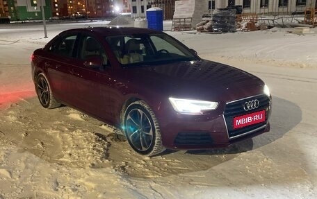 Audi A4, 2017 год, 1 576 000 рублей, 4 фотография