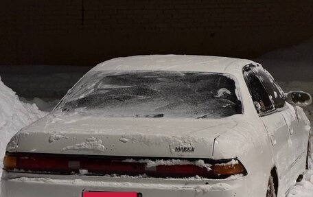 Toyota Mark II VIII (X100), 1993 год, 420 000 рублей, 3 фотография