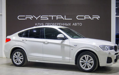 BMW X4, 2016 год, 2 600 000 рублей, 1 фотография
