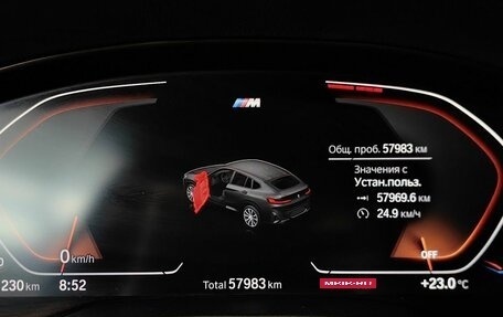 BMW X4, 2021 год, 6 980 000 рублей, 13 фотография