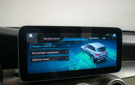 Mercedes-Benz GLC, 2019 год, 3 300 000 рублей, 18 фотография