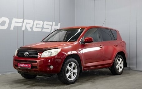 Toyota RAV4, 2007 год, 1 170 000 рублей, 1 фотография