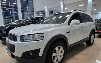 Chevrolet Captiva I, 2015 год, 1 399 000 рублей, 1 фотография