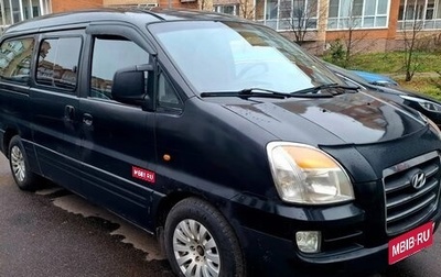 Hyundai Starex I рестайлинг, 2007 год, 700 000 рублей, 1 фотография