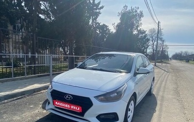 Hyundai Solaris II рестайлинг, 2017 год, 800 000 рублей, 1 фотография