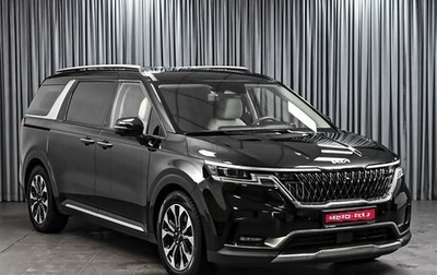 KIA Carnival, 2021 год, 4 450 000 рублей, 1 фотография