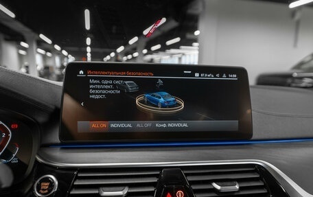 BMW 5 серия, 2021 год, 5 240 000 рублей, 20 фотография