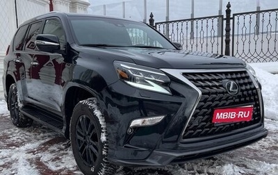 Lexus GX II, 2023 год, 11 990 000 рублей, 1 фотография