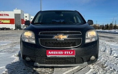 Chevrolet Orlando I, 2012 год, 1 100 000 рублей, 1 фотография