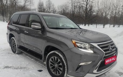 Lexus GX II, 2018 год, 4 950 000 рублей, 1 фотография