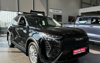 Haval Jolion, 2025 год, 2 749 000 рублей, 1 фотография