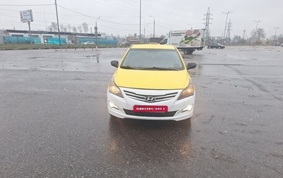 Hyundai Solaris II рестайлинг, 2016 год, 380 000 рублей, 1 фотография