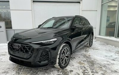 Audi Q5, 2025 год, 7 150 000 рублей, 1 фотография