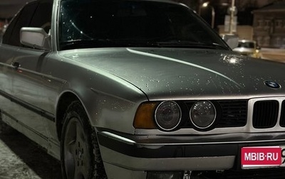 BMW 5 серия, 1989 год, 330 000 рублей, 1 фотография