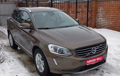 Volvo XC60 II, 2016 год, 2 650 000 рублей, 1 фотография