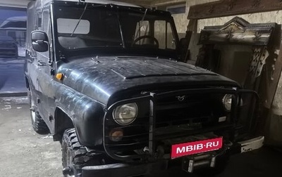 ЛуАЗ 469, 1983 год, 750 000 рублей, 1 фотография