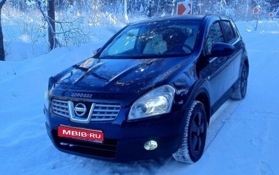 Nissan Qashqai, 2008 год, 695 000 рублей, 1 фотография