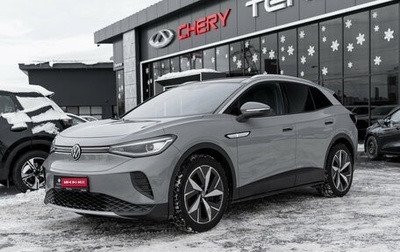 Volkswagen ID.4, 2022 год, 3 200 000 рублей, 1 фотография