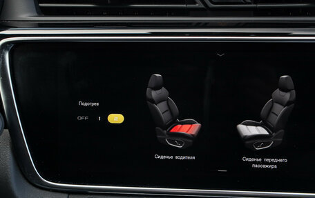 Geely Atlas, 2024 год, 2 699 000 рублей, 19 фотография