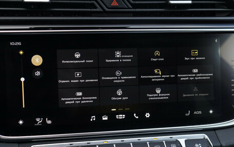 Geely Atlas, 2024 год, 2 699 000 рублей, 23 фотография