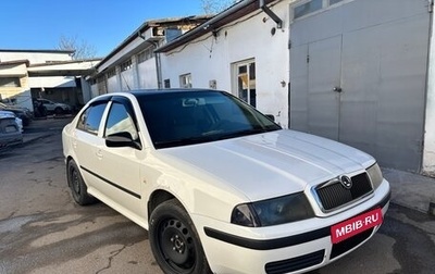 Skoda Octavia IV, 2007 год, 800 000 рублей, 1 фотография