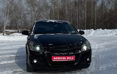 Opel Astra H, 2010 год, 650 000 рублей, 1 фотография