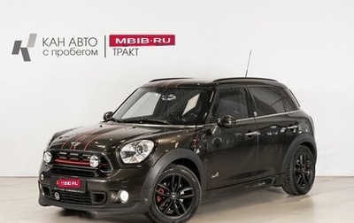 MINI Countryman I (R60), 2014 год, 2 190 000 рублей, 1 фотография