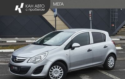 Opel Corsa D, 2013 год, 530 000 рублей, 1 фотография