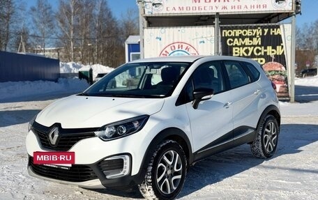 Renault Kaptur I рестайлинг, 2016 год, 1 030 000 рублей, 3 фотография