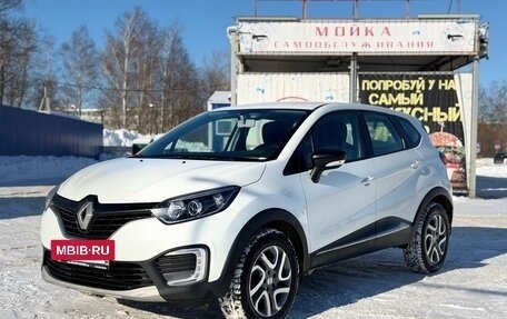 Renault Kaptur I рестайлинг, 2016 год, 1 030 000 рублей, 4 фотография