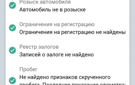 KIA Rio III рестайлинг, 2014 год, 810 000 рублей, 7 фотография