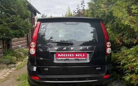 Haval H5 I, 2020 год, 1 700 000 рублей, 2 фотография