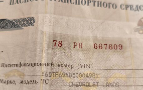 Chevrolet Lanos I, 2005 год, 30 000 рублей, 3 фотография