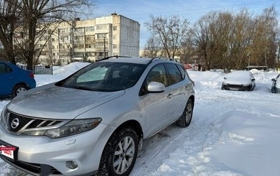 Nissan Murano, 2014 год, 1 600 000 рублей, 1 фотография