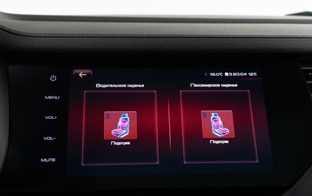 Haval F7 I, 2020 год, 1 687 444 рублей, 20 фотография