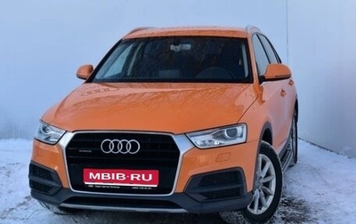 Audi Q3, 2015 год, 1 700 000 рублей, 1 фотография