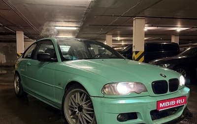BMW 3 серия, 2000 год, 750 000 рублей, 1 фотография
