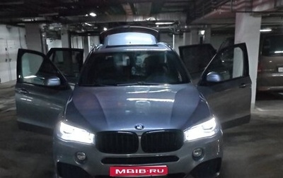 BMW X5, 2018 год, 4 950 000 рублей, 1 фотография
