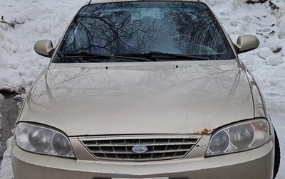 KIA Spectra II (LD), 2007 год, 165 000 рублей, 1 фотография