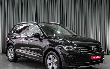 Volkswagen Tiguan II, 2021 год, 4 179 000 рублей, 1 фотография