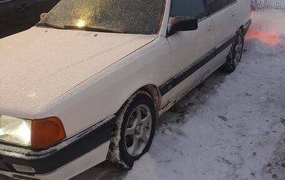 Audi 100, 1989 год, 190 000 рублей, 1 фотография