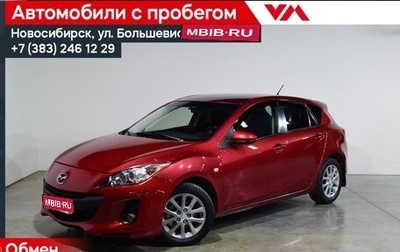 Mazda 3, 2013 год, 747 000 рублей, 1 фотография