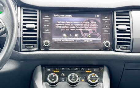 Skoda Kodiaq I, 2020 год, 2 529 000 рублей, 13 фотография