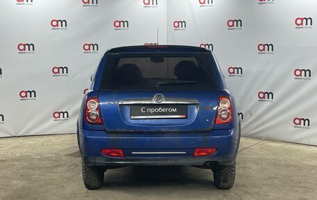 Lifan Smily I (330) рестайлинг, 2014 год, 199 000 рублей, 5 фотография